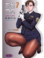 Hentai cop in sheer pantyhose shows her cool legs